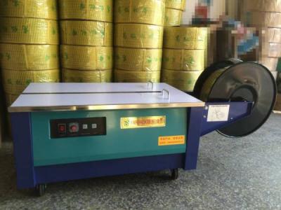 自動(dòng)打包機主要應用在哪些地方？怎樣使用效果最好？
